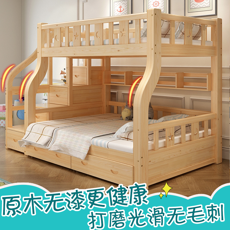 实木上下床双层床双人床上下铺简约子母床成人母子床儿童床高低床