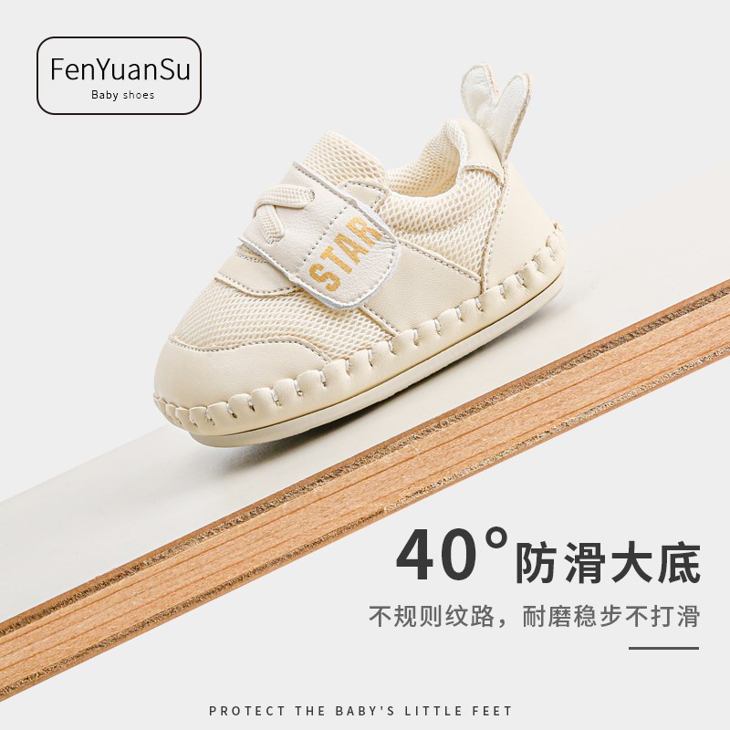 女宝宝鞋秋季婴儿鞋子6到12个月软底周岁鞋1岁婴幼儿学步鞋春秋款