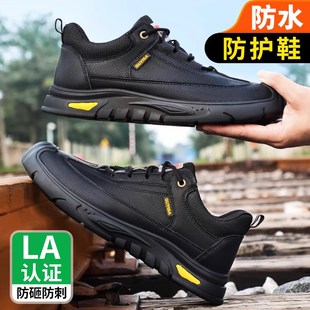 防砸防刺穿钢头老保带钢板绝缘工地安全工作棉鞋 冬季 男款 劳保鞋