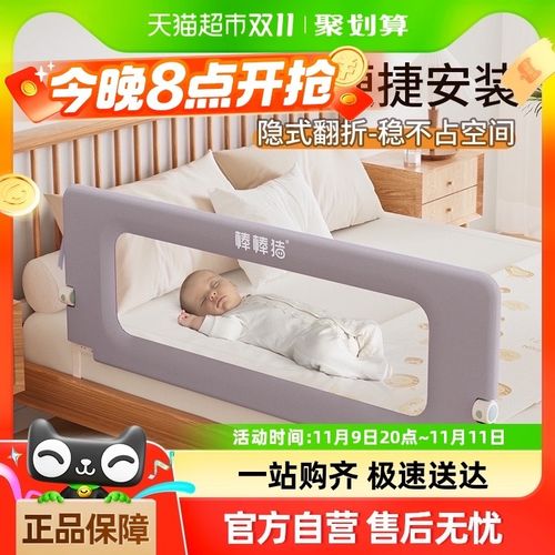 棒棒猪翻折免打钉儿童床围栏防摔挡板折叠便捷一面床护栏