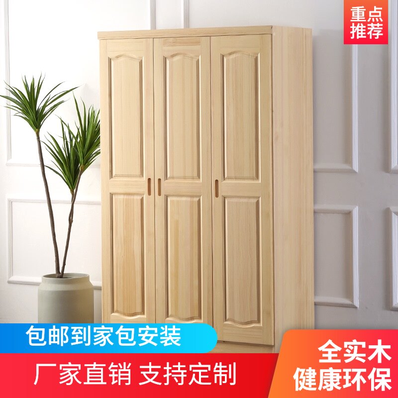 衣柜实木2门卧室松木衣橱组装木质两门整K体大衣柜儿童三门储物柜