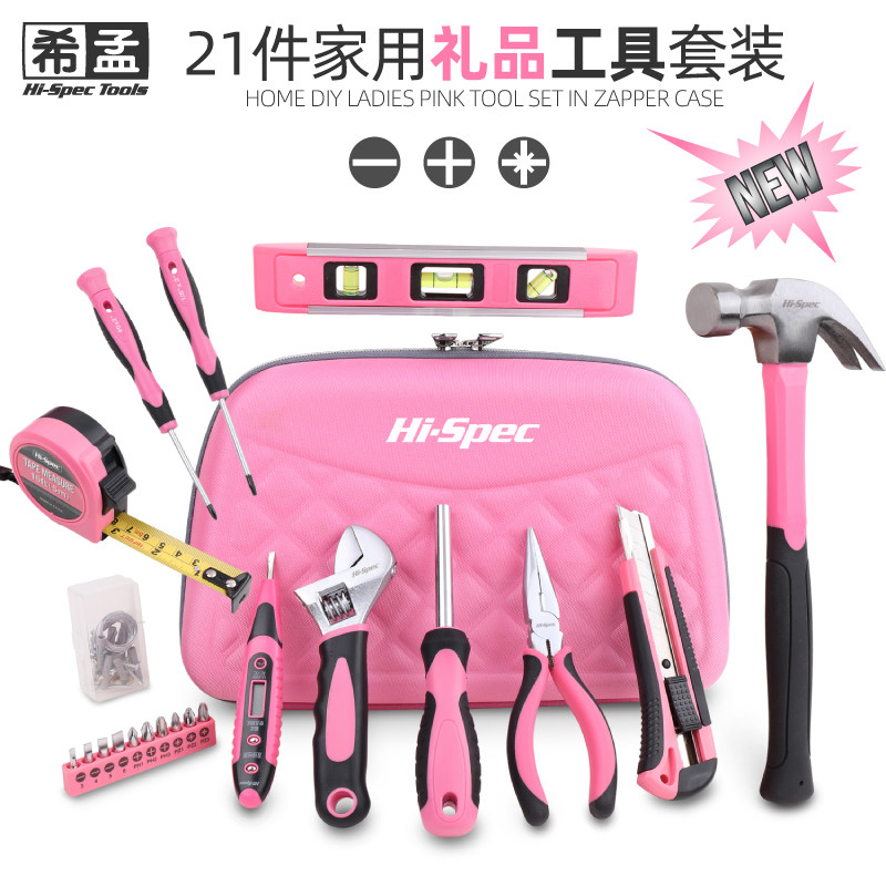 希孟 家用工g具套装DIY粉色女士礼品五金工具包日常家庭手工工具