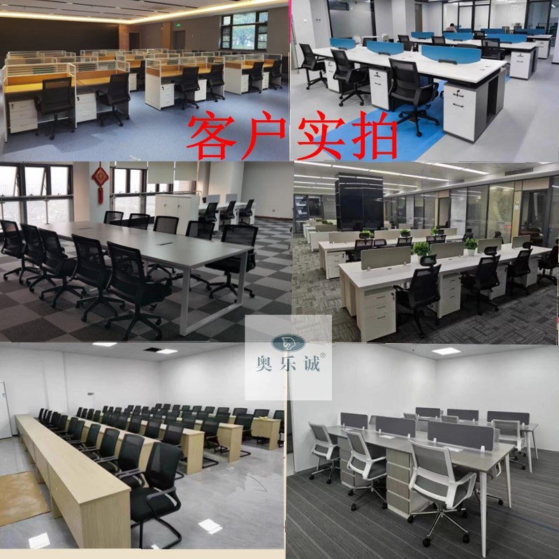 广东职员办公椅子久坐家用电脑椅简约现代会议室转椅学生靠背座椅