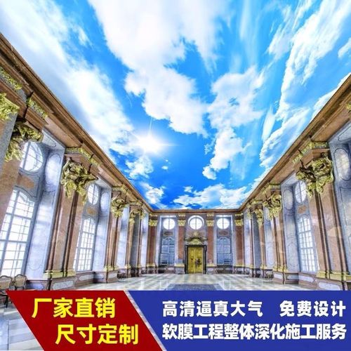 软膜天花吊顶光源灯条透光膜型材灯箱白色材料星空顶蓝天白云a级