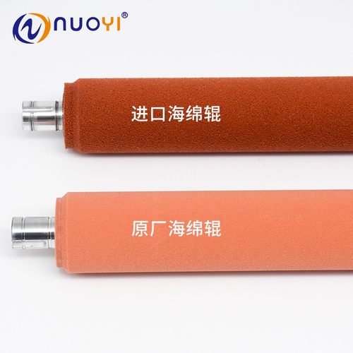 兼容美能达柯美C451 452 650 552 652 654 754定影海绵辊 膜内辊