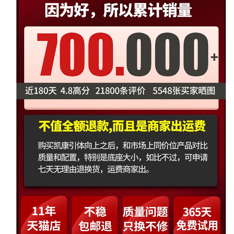单杠家用引体向上器室内单杠双杠架单杆墙体落地吊杠家庭健身器材