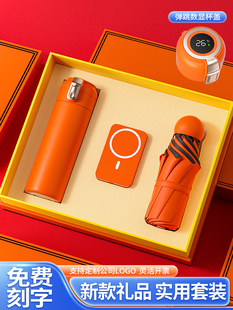 中秋佳节党员政治礼品纪念品定制标志公司周年活动助理心.意商务