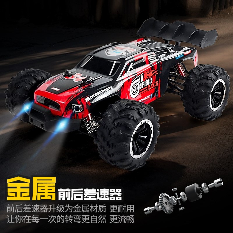 rc专业无刷四驱高速儿童男孩玩具成人改装越野攀爬漂移遥控汽车