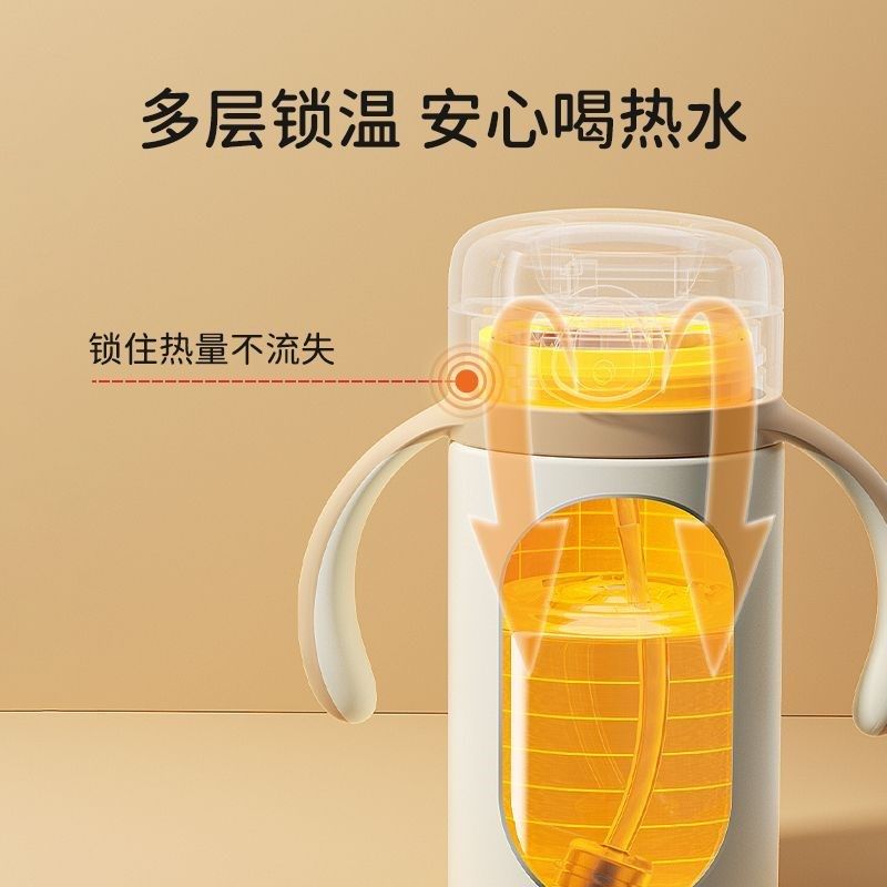 婴幼儿保温杯小容量宝宝外出专用学饮杯带吸管带手柄儿童保温奶瓶