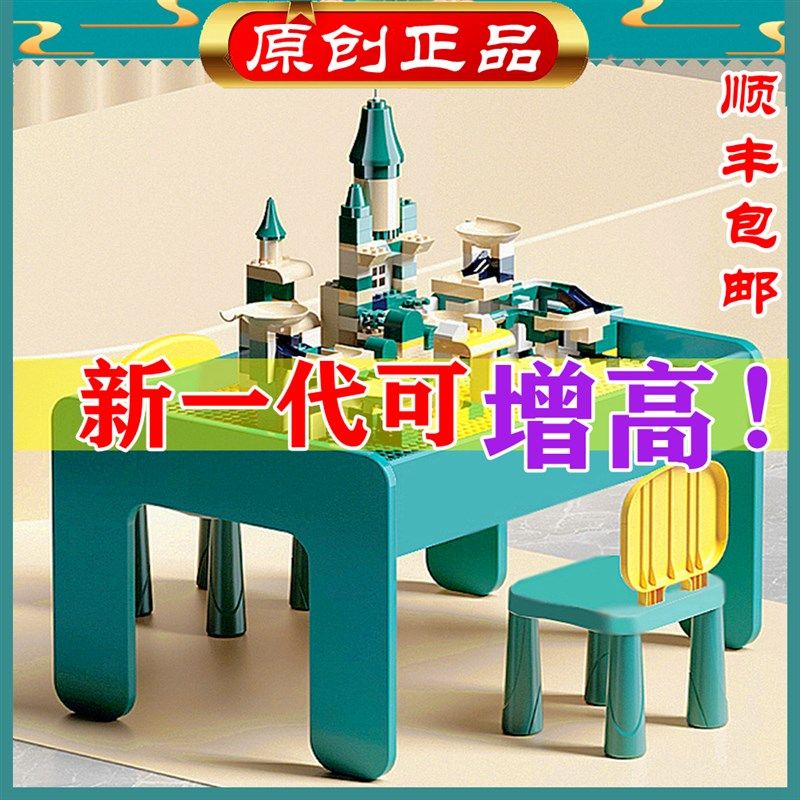 3拼图2岁积木桌子大颗粒多功能玩D具桌椅儿童拼装益智男滑道男女