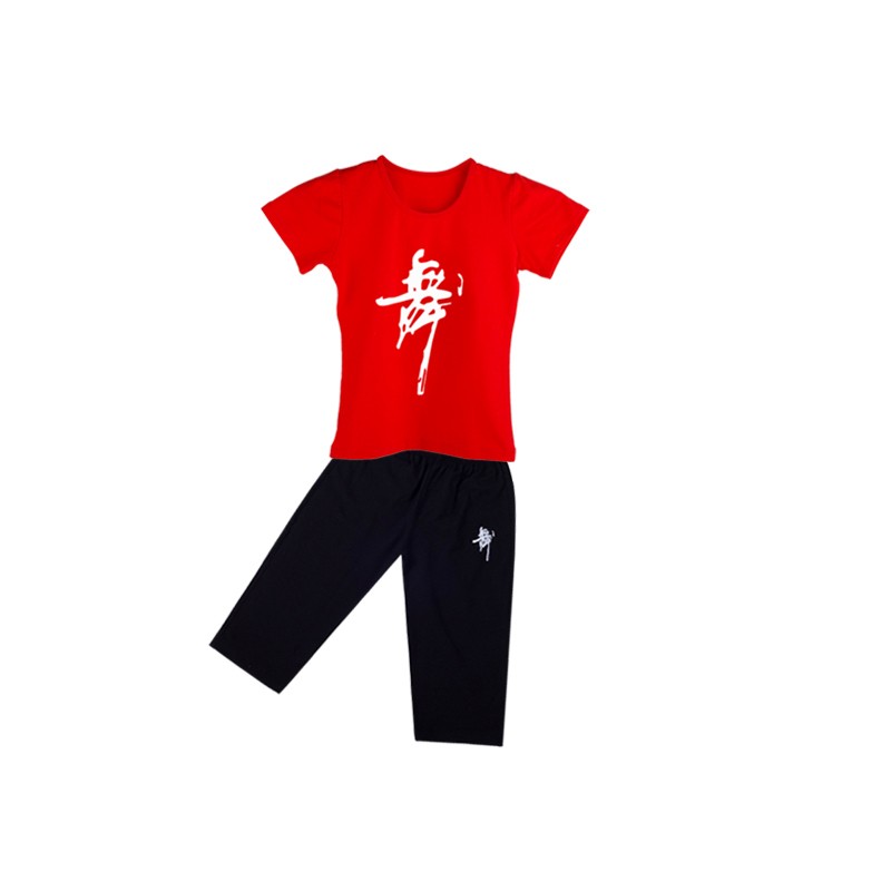 舞蹈服儿童女春夏练功服幼儿男童套装民族分体紫色形体中国舞