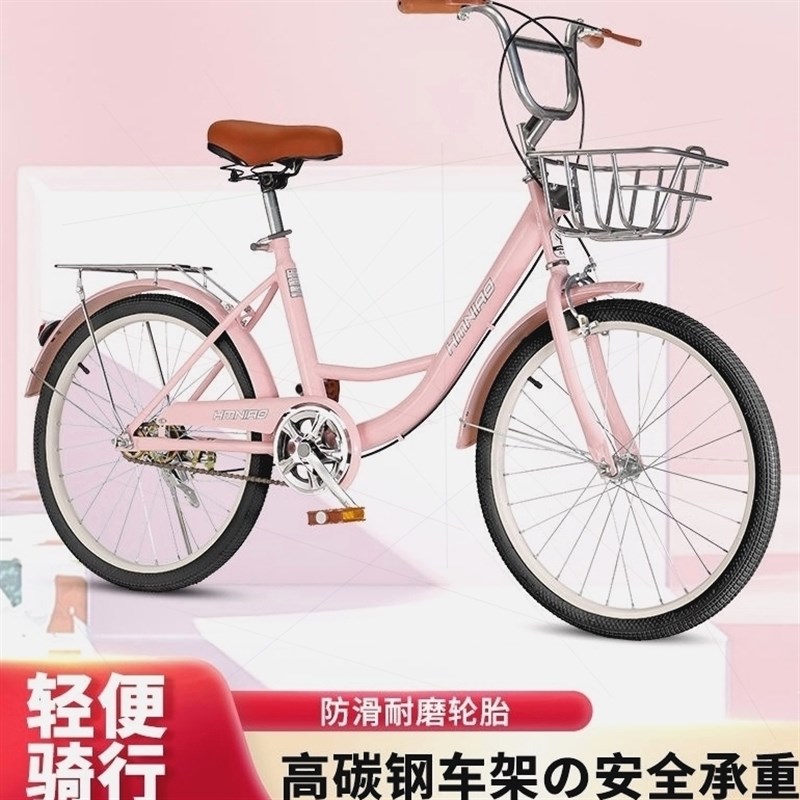 新款自行车成人女式免充气实心胎大学生淑女通勤轻便单车22-24寸