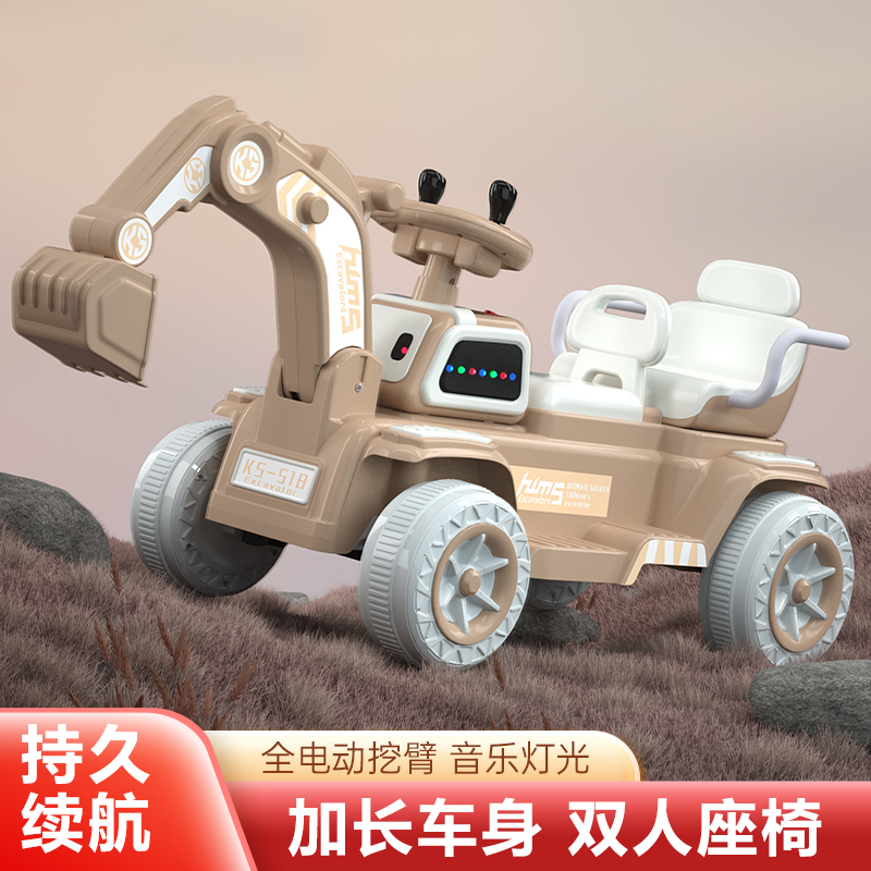 儿童工程挖土机玩具车双人宝宝可做充电式宝宝挖土勾机小孩大号车