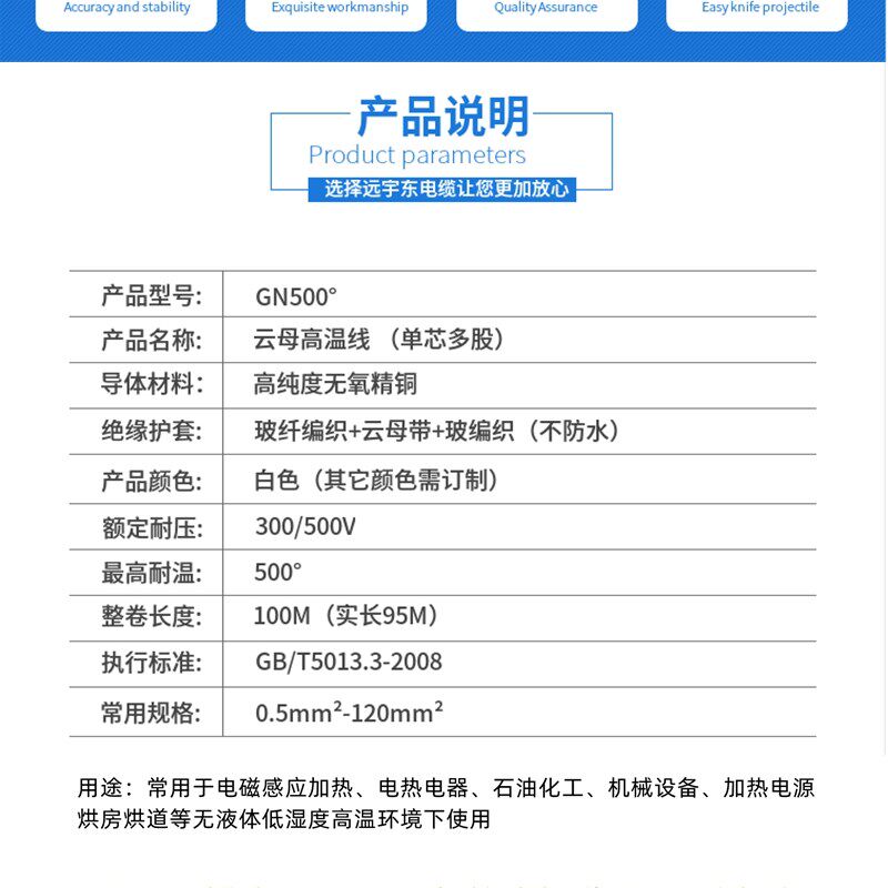 包邮GN500电磁加热线 云母高温线 编织线耐F火线 2/2.5/4/6/10/35