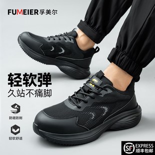 安全男鞋 劳保鞋 防砸防刺穿冬季 男士 绝缘透气工作钢板轻便工地 男款