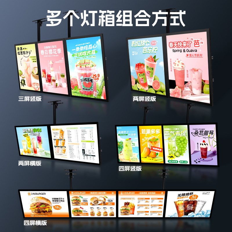 超薄磁吸电视灯箱广告牌挂墙式悬挂吊挂奶茶店点餐价目表菜单定制