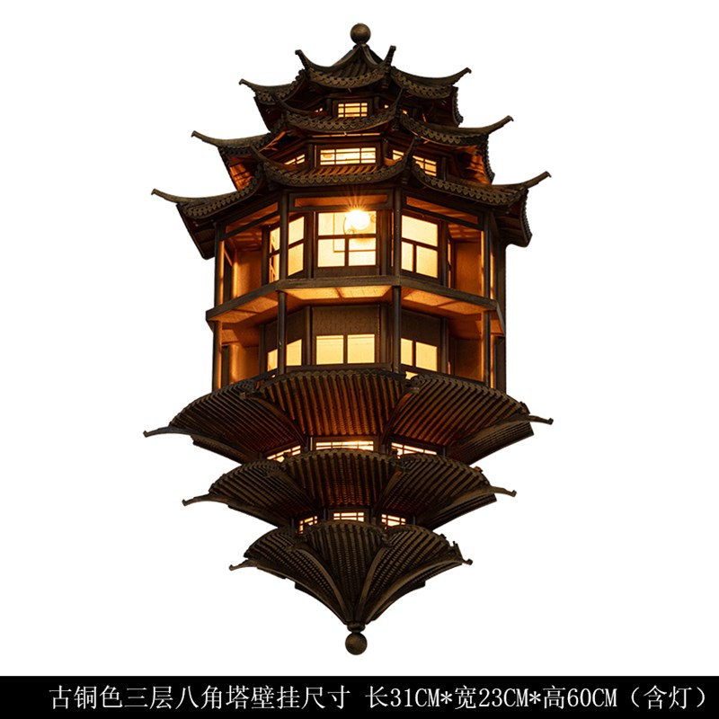 新中式木雕三层塔古建筑软装前台壁挂壁式软装饰品灯镜像倒影壁饰