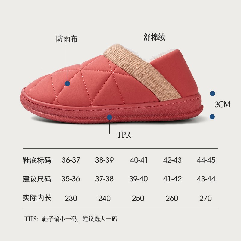 2双装 带跟棉拖鞋女秋冬季家居室内加绒保暖外穿防滑全包跟棉鞋男
