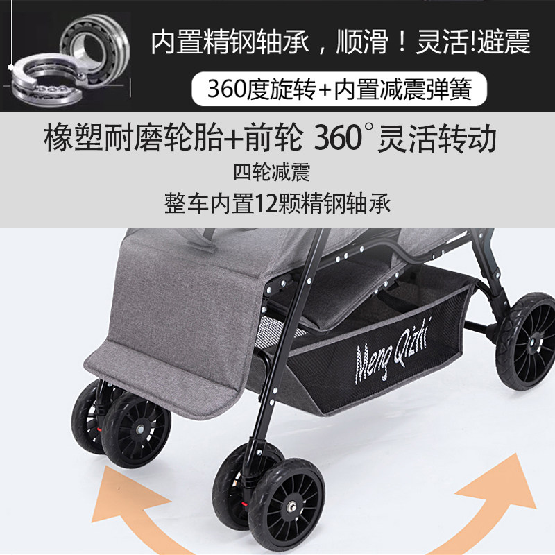 二胎婴儿推车前后座可坐可躺轻便折叠大小宝双胞S胎双人儿童手推
