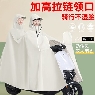 电动车雨衣双人2人专用亲子加大加厚成人长款全身防暴雨雨披