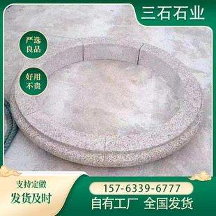 石材树围石芝麻灰树池石大理石花坛围石公园广场圆形方形树坑石