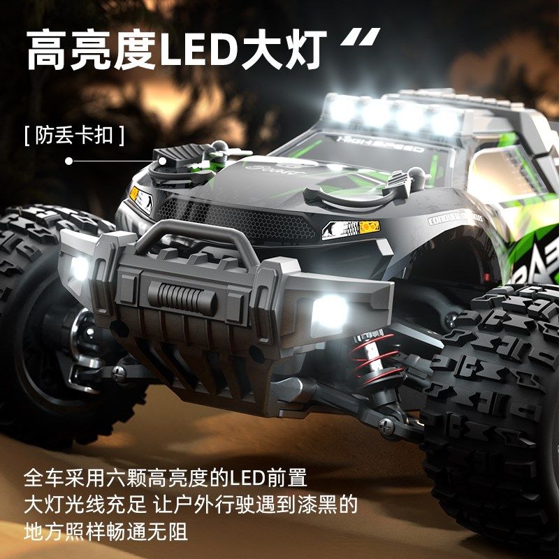 SG118专业rc越野遥控车成人四驱无刷攀爬大脚短卡拉力漂移车玩具