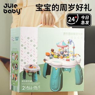 周岁礼物玩具儿童1一3岁0到2满两一岁半男宝宝小孩小女孩生日礼品