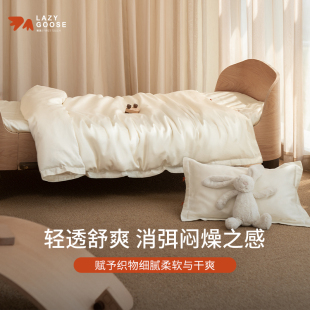 懒鹅140支全棉件套幼儿园床品三件套纯棉入园床上用品婴儿被套