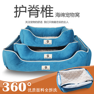 保暖宠物窝金毛萨摩拉布拉多阿拉斯加可拆洗冬垫子 狗窝大型犬冬季