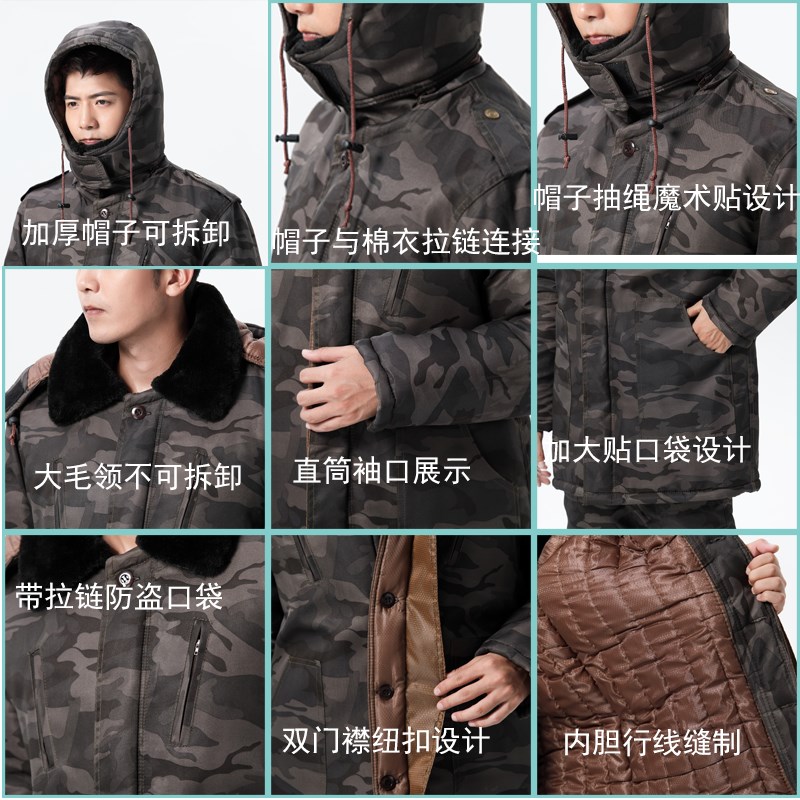 冻库冷库防寒工作服套装冬季迷彩劳保棉袄男棉服加厚棉衣棉裤