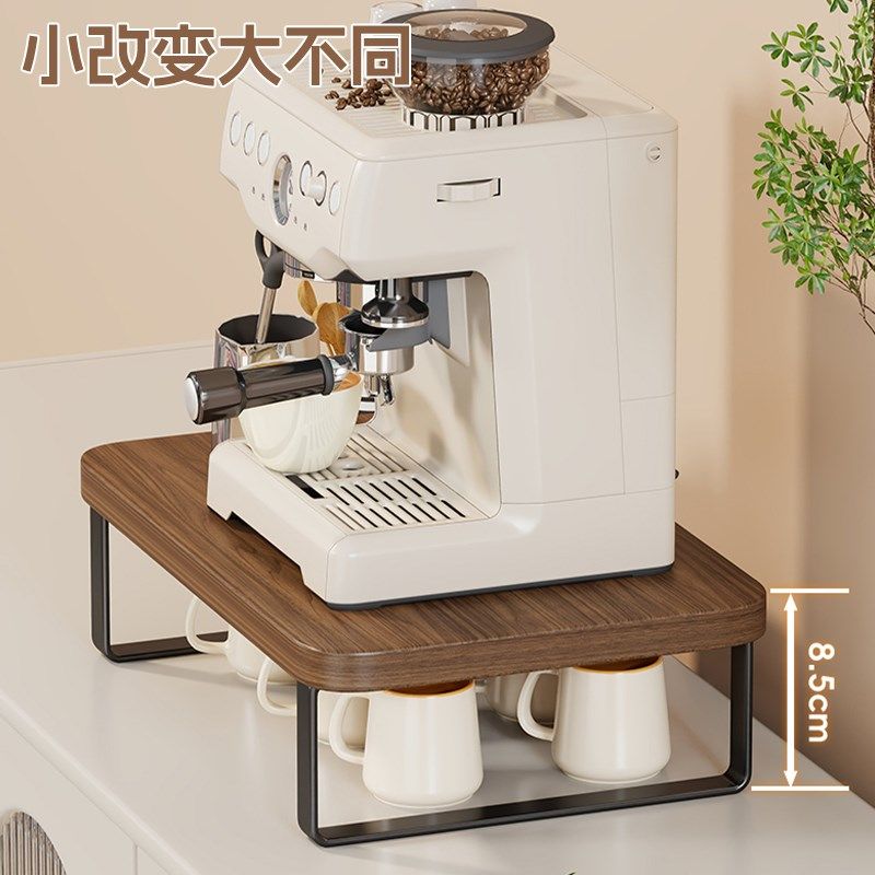 实木咖啡机置物架餐桌台面家电加高底座放置架多功能水杯置物神器