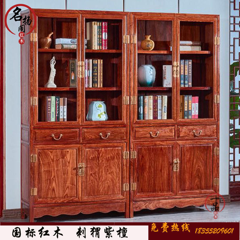 红木书柜刺猬紫檀素面组合书柜陈列书架储物置物柜花梨木办公书柜,住宅家具,组合书柜,淘宝优惠券,粉丝福利购,淘宝优惠卷