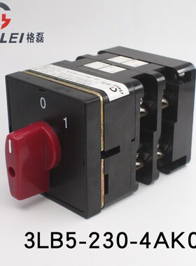 3LB5-230-4AK02电源切断z开关63A矿用高压万能转换断路主控三相4P