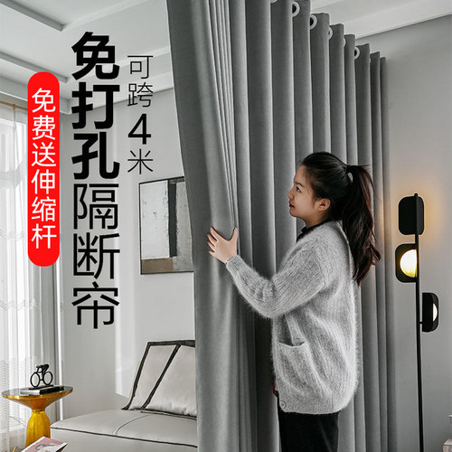 隔断帘门帘遮挡风空调房间免打孔屏风客厅L家用卧室窗帘厨房布帘