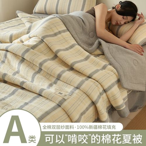 A类全棉夏被空调被纯棉可机洗水洗棉花夏凉被夏季被芯被子四件套