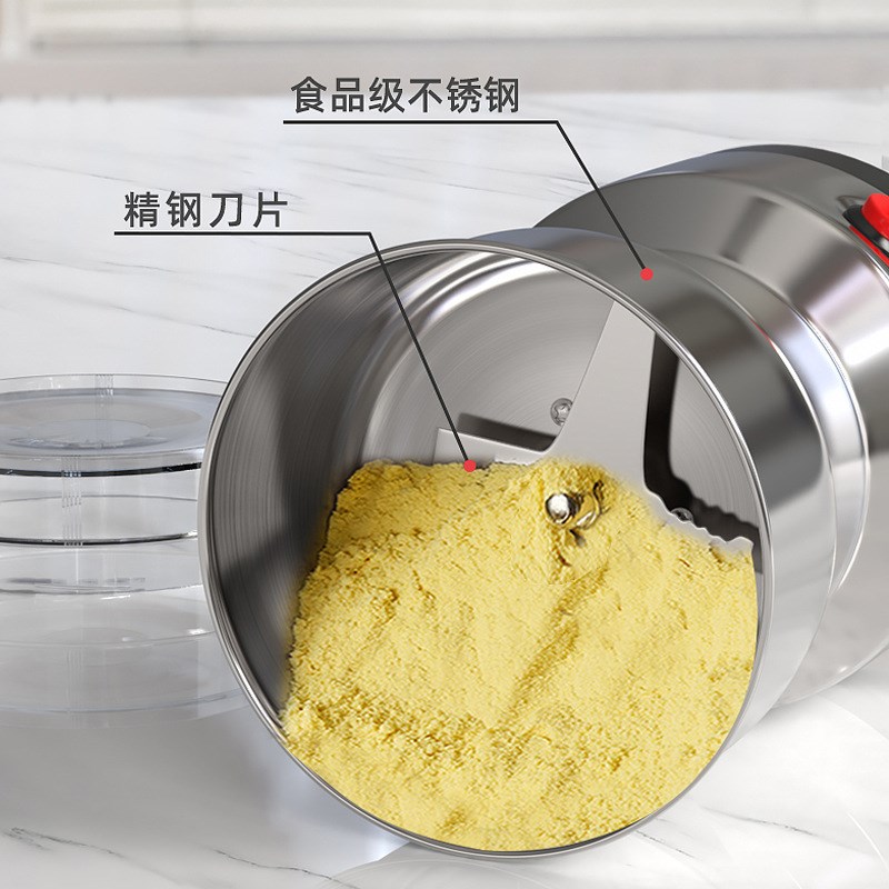 家用不锈钢磨粉机110v小型粉碎机五谷杂粮干磨打粉药材研磨破壁器