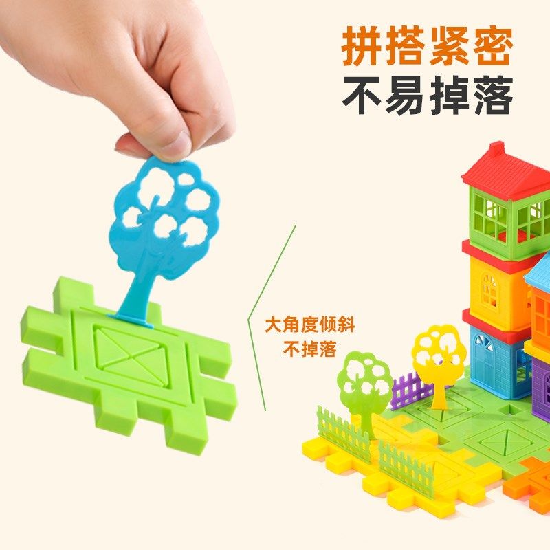 儿童积木房子玩具大号幼儿园宝宝3到6岁益智拼装小别墅大颗粒拼图,玩具/童车/益智/积木/模型,普通塑料积木,淘宝优惠券,粉丝福利购,淘宝优惠卷