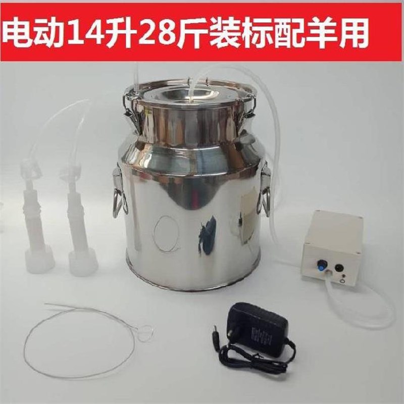动H物吸奶器牛羊双边电动一体式高功G率真空泵母牛手动按摩挤牛奶