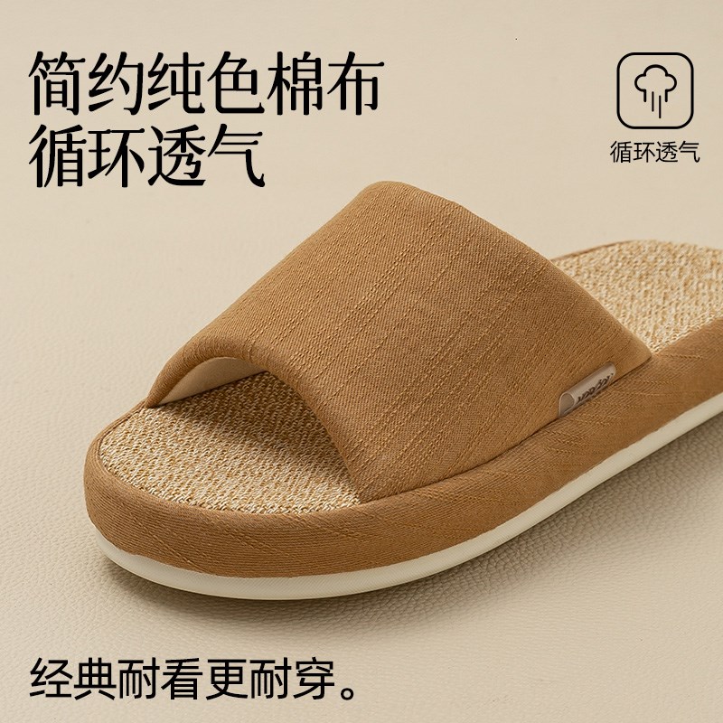 日式亚麻拖鞋男吸汗透气春秋软底室内家居家用木地板静音防滑女