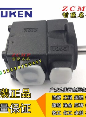 PV2R4-136/153/184/200/u237-F/L-RBA/RBB/RBR/RBL-30/31/41/43