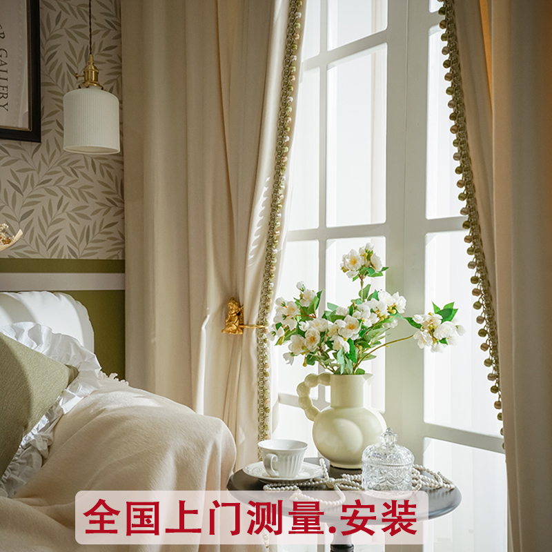 奶茶色丝绒球球花边窗帘简约房间原木风客厅装饰飘窗现代穗子现代