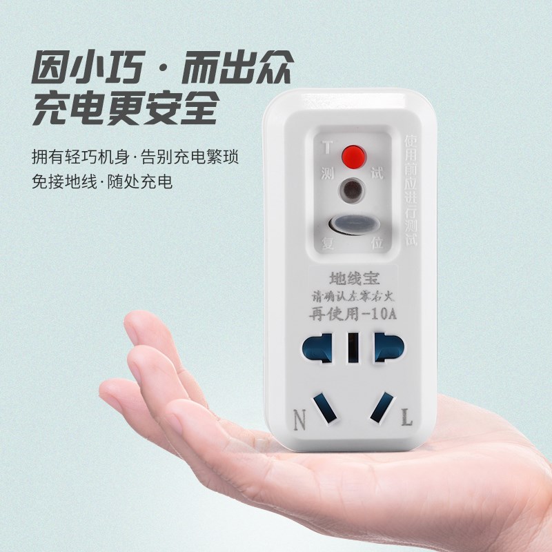 五菱宏光mini ev欧拉宝骏免接地线转换器接地线电动汽车充电