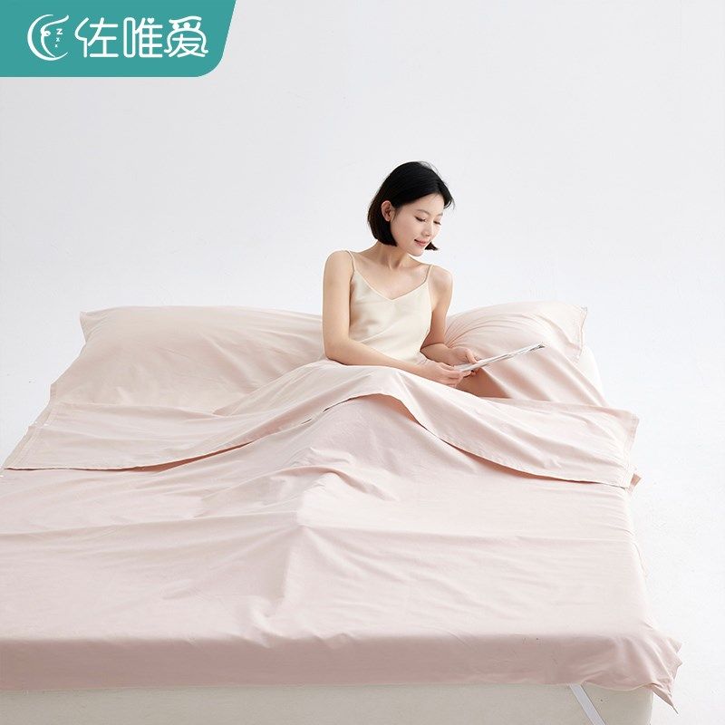 A类可分离隔脏睡袋拆分旅行出差床单便携式酒店被罩女友礼物