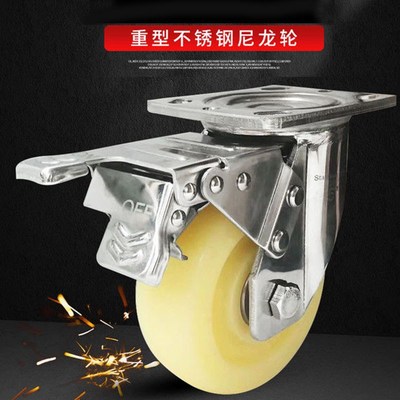 重型脚轮万向轮带刹车工业尼龙脚轮轻型静音脚轮推车轮耐磨尼龙轮