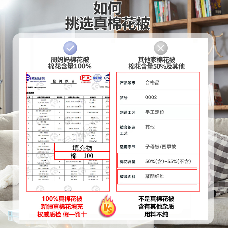 新疆长绒棉花被子手工棉被被芯冬被单双人棉絮全棉春秋被加厚保暖