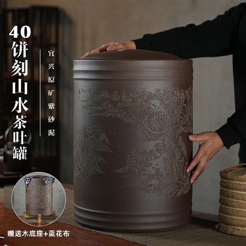 40饼宜b兴大号紫砂茶叶罐普洱茶储存罐防潮密封陶瓷存茶缸大容量