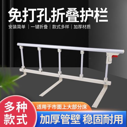 防掉床栏杆儿童老人学生宿舍防摔床护栏免打孔床上可折叠床围栏