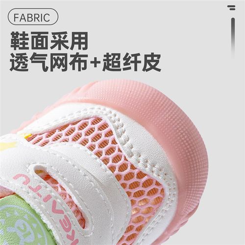 基洛浦女宝宝一阶段软底网面学步鞋夏季婴幼儿镂空透气运动鞋男童