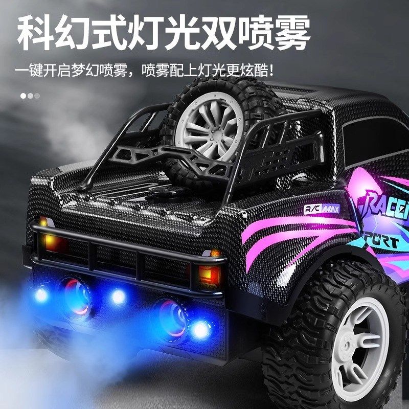 遥控汽车越野车四驱高速漂移赛车皮卡车攀爬车3儿童男孩玩具礼物6