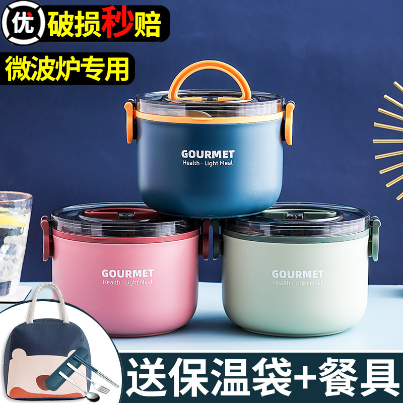 单层圆型饭盒上班族n微波炉加热专用保温便当盒饭桶饭盒桶密封圆
